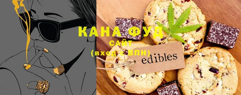 Canna-Cookies конопля Трубчевск