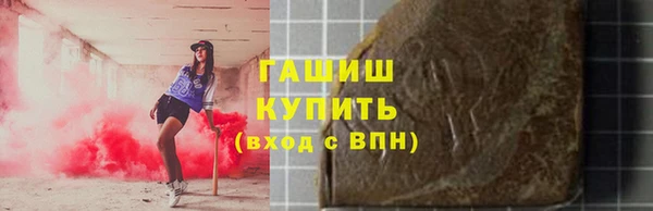 винт Верхнеуральск