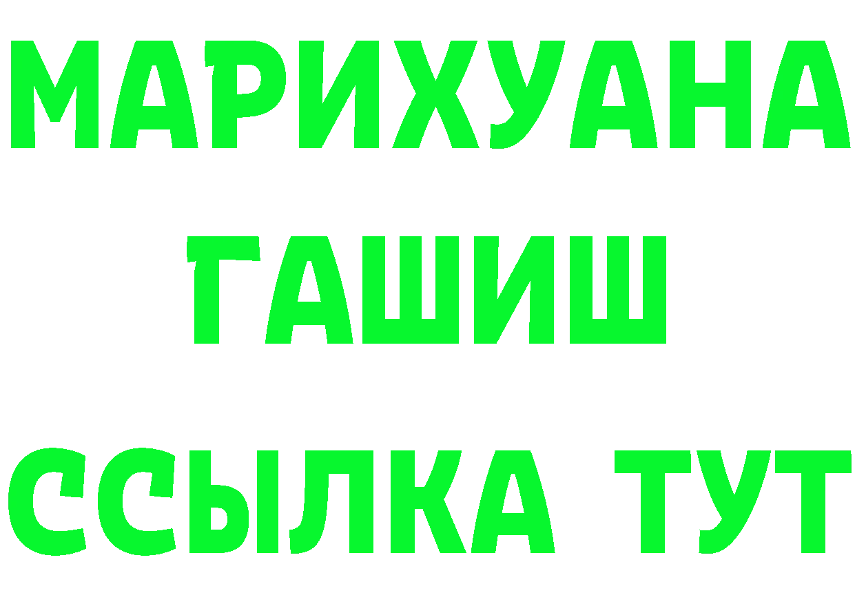 ТГК THC oil как зайти площадка кракен Трубчевск